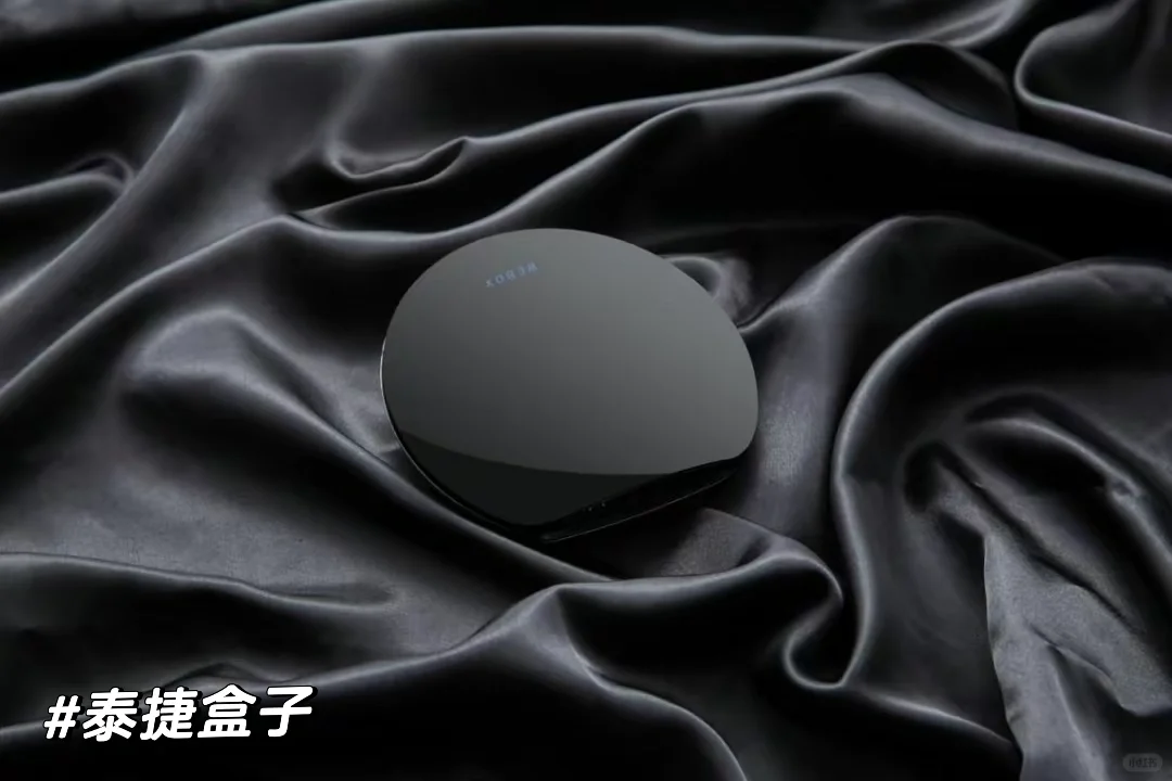 2024年618购物节如何选购好用的电视盒子