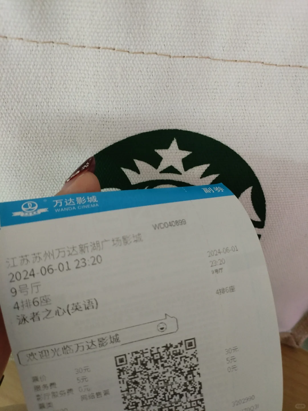 深夜电影泳者之心aka老娘与海