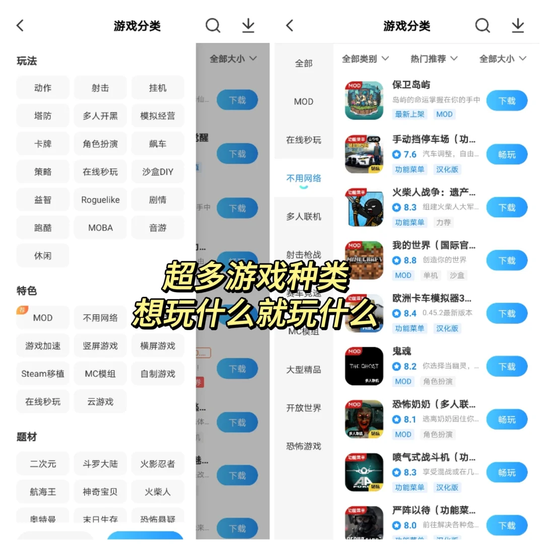 9款巨适合夏天玩的游戏！超上头！