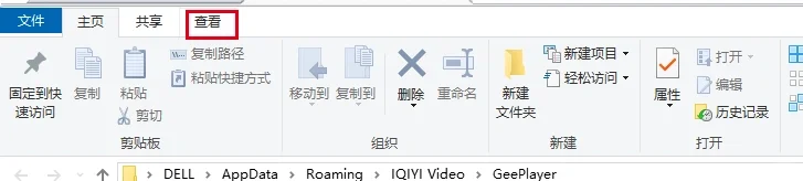 爱奇艺万能联播打不开怎么办（已解决）