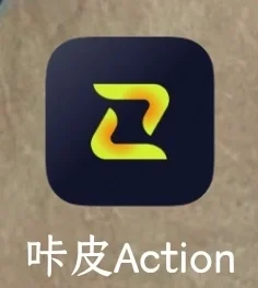 📸五个宝藏相机APP推荐～安卓篇