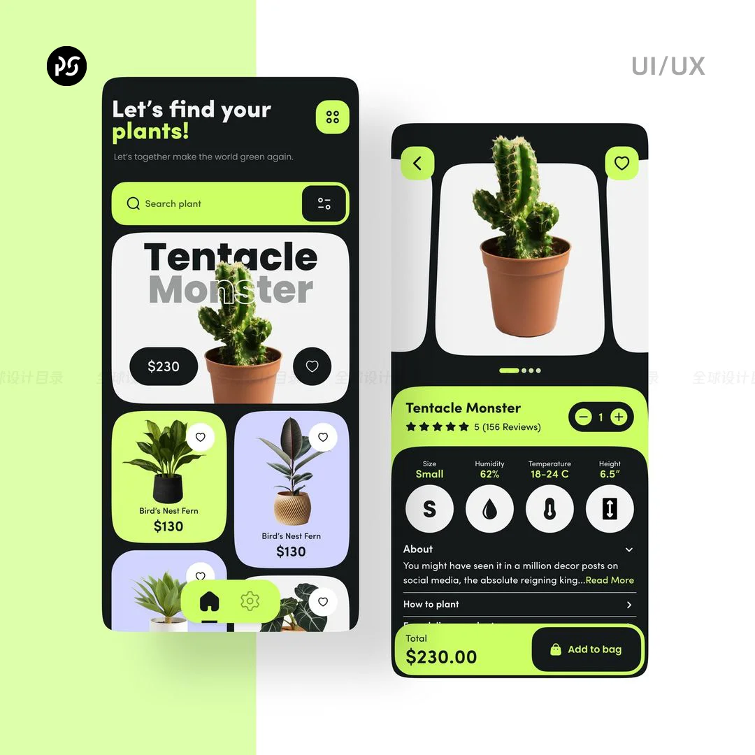 UI设计|家居植物盆栽电商小程序APP界面