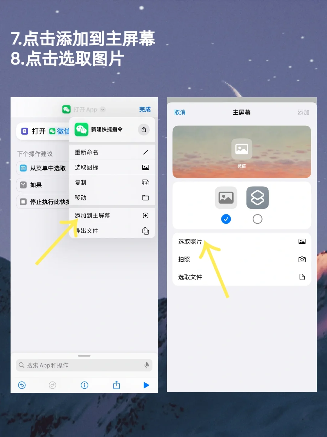 这几个app不会用？你的iPhone白买了！