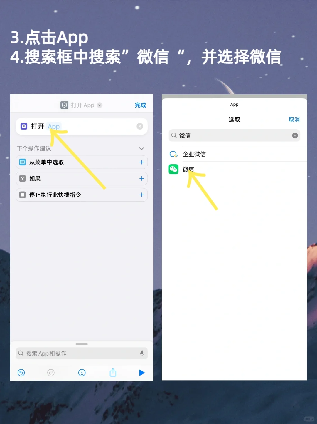 这几个app不会用？你的iPhone白买了！