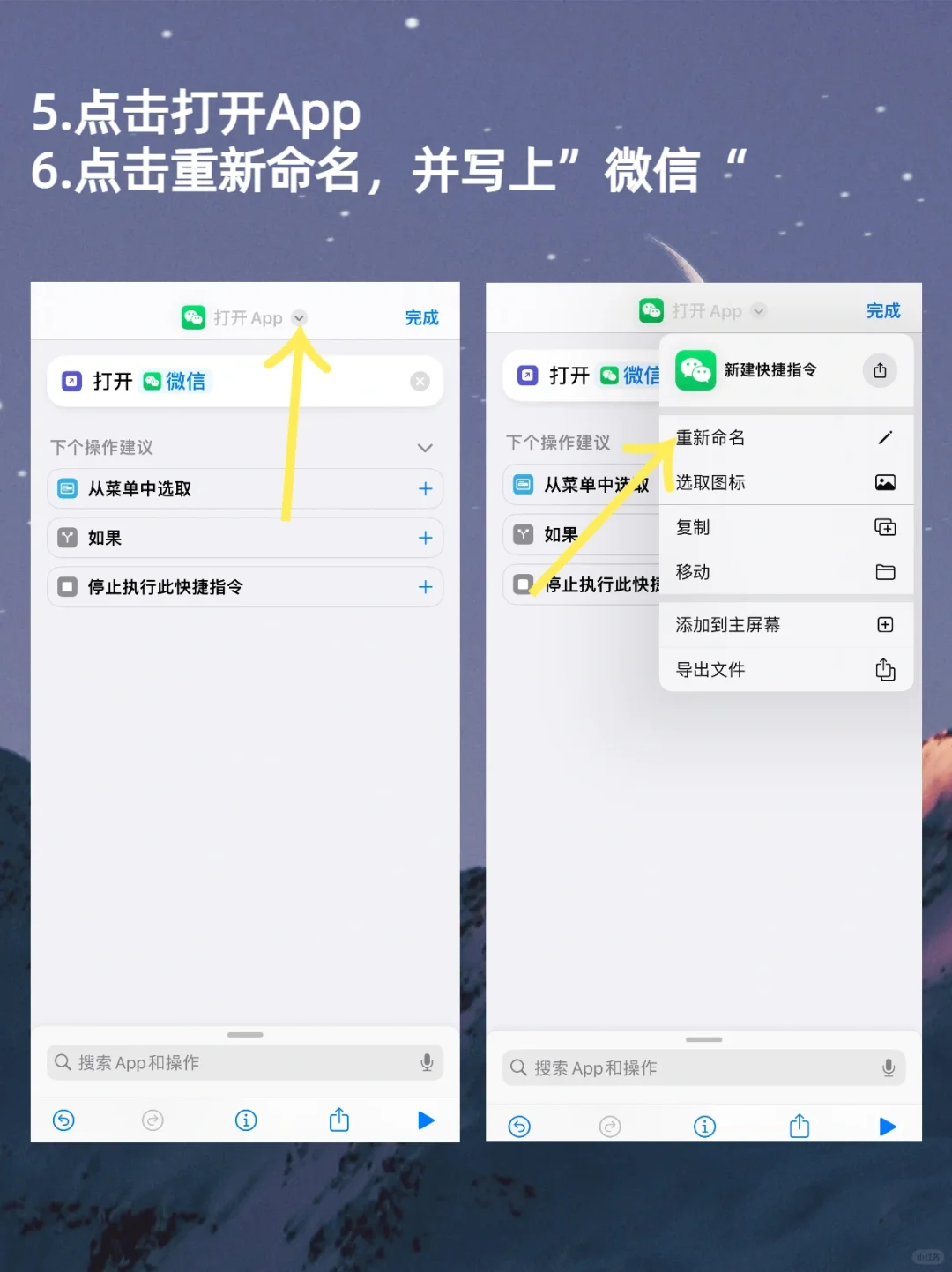 这几个app不会用？你的iPhone白买了！