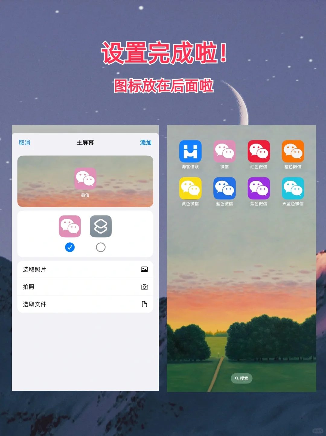 这几个app不会用？你的iPhone白买了！