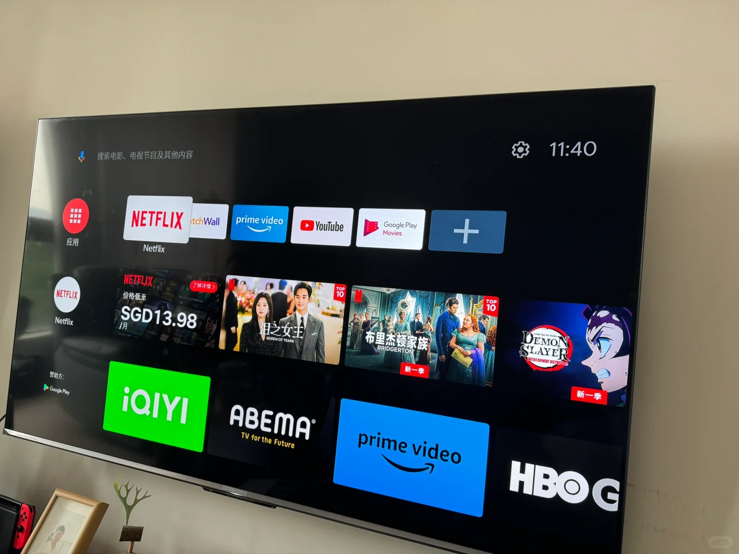 闲置小米盒子国际版