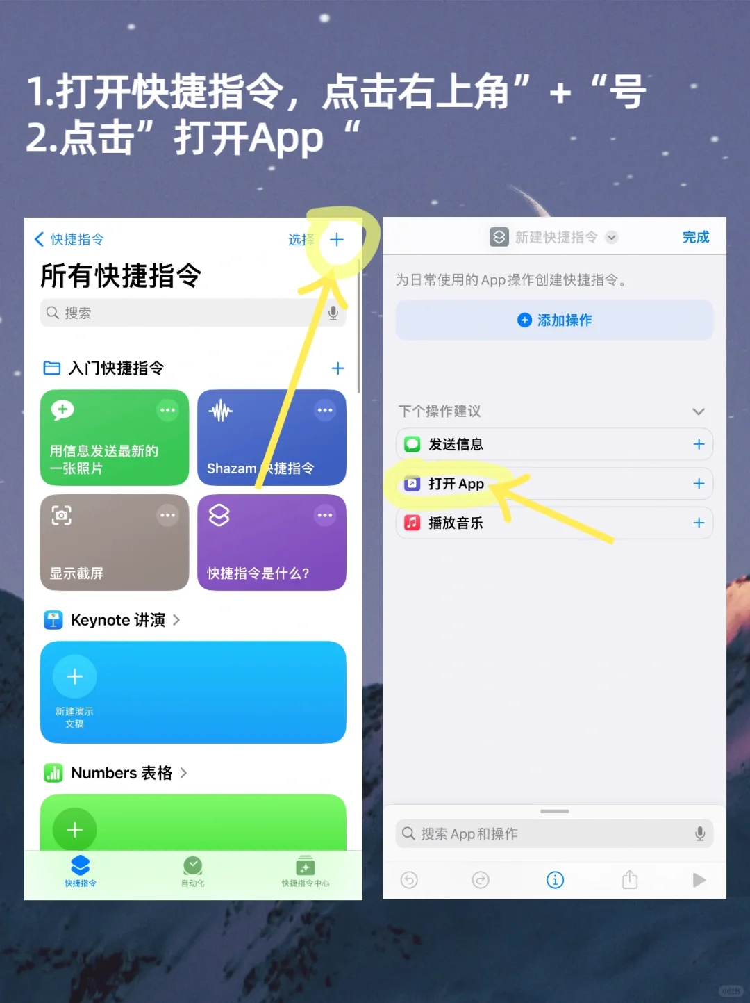 这几个app不会用？你的iPhone白买了！