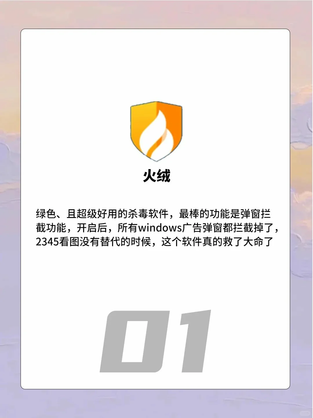 Windows神器大放送！让你的电脑焕发新生