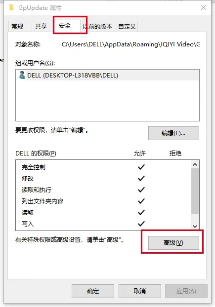 爱奇艺万能联播打不开怎么办（已解决）