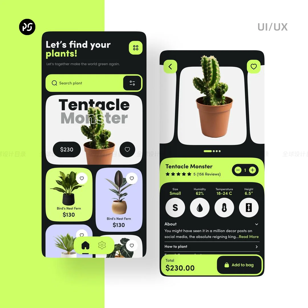 UI设计|家居植物盆栽电商小程序APP界面