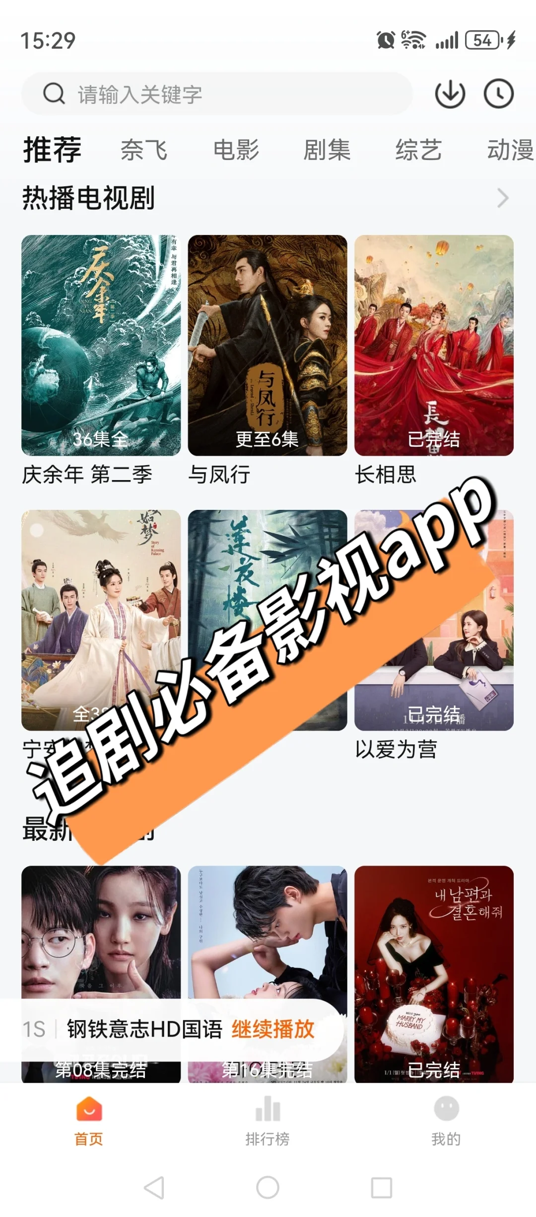 💥🎬"追剧神器来啦！💖影视软件推荐