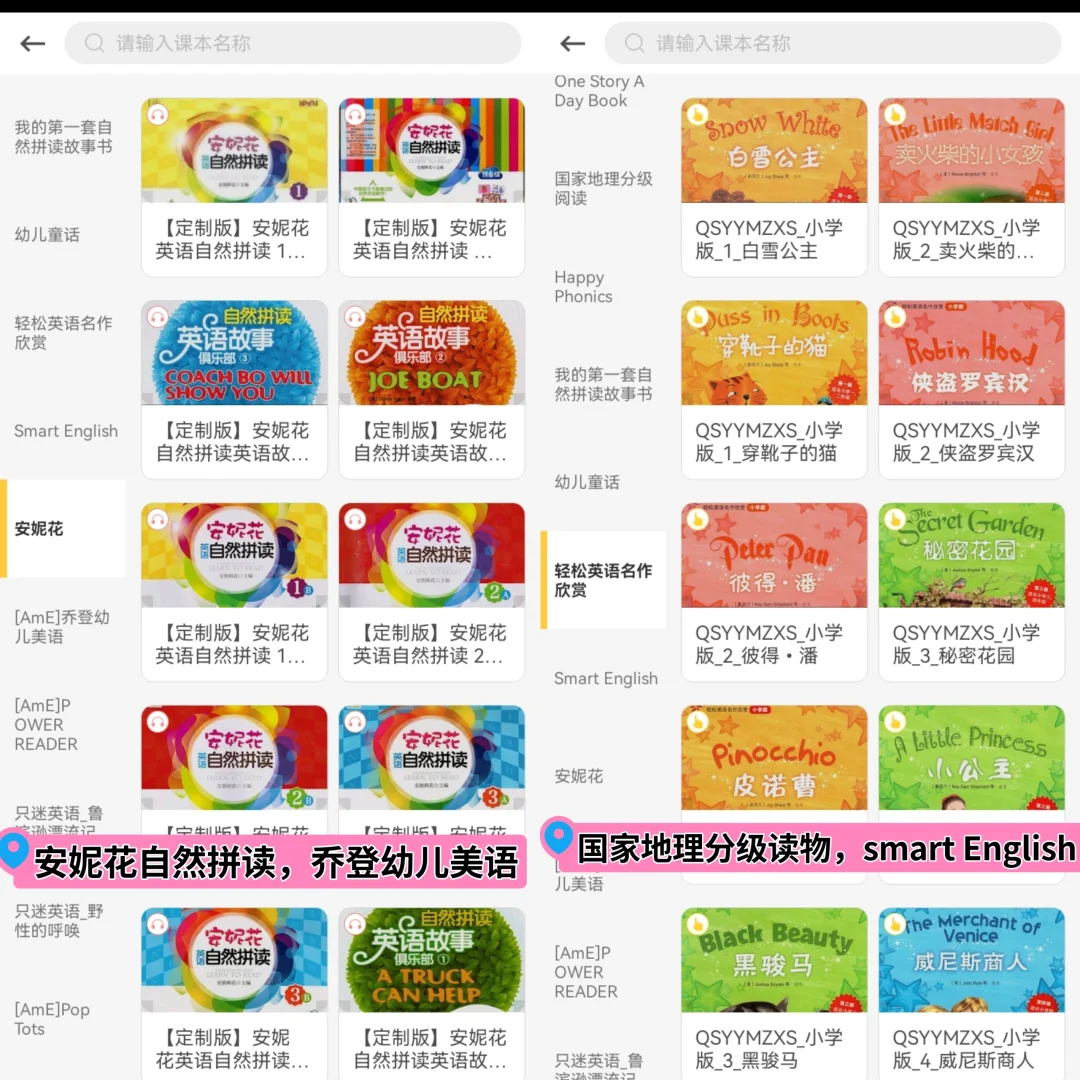 一款神奇的App！👍🏻👍🏻