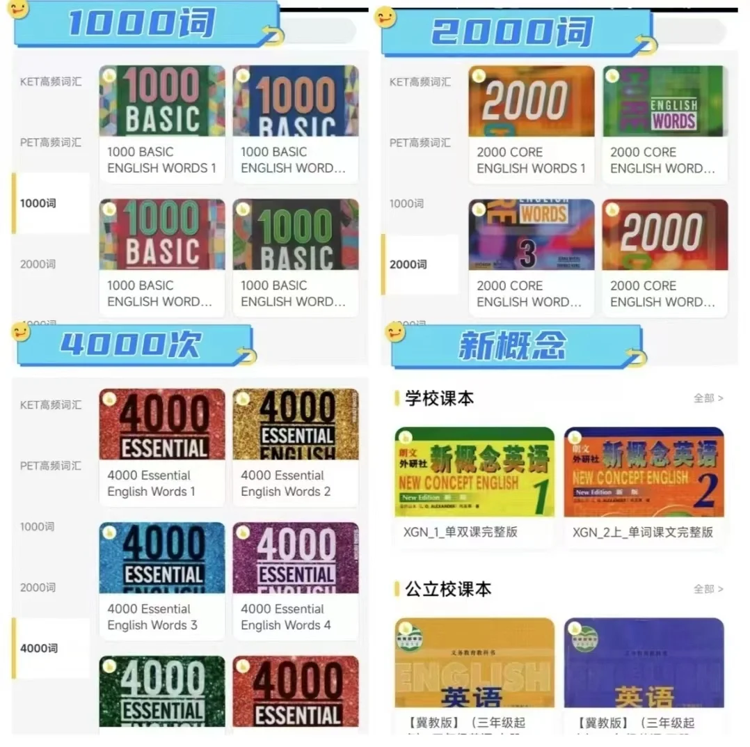 一款神奇的App！👍🏻👍🏻