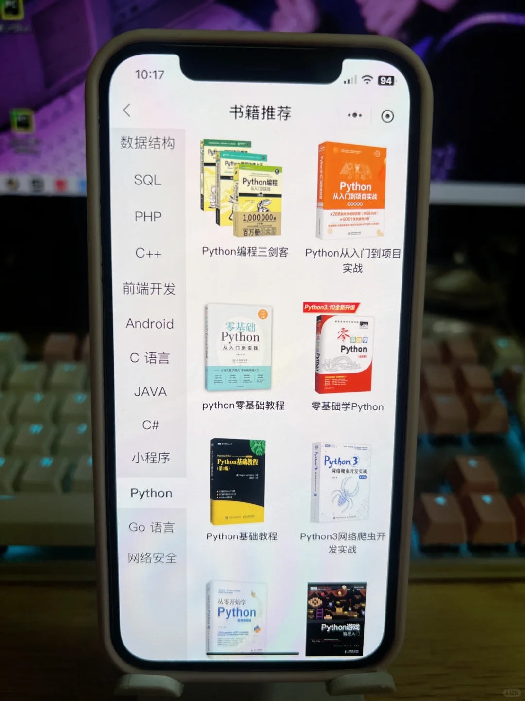 为什么我学Python的时候不知道这个APP啊！