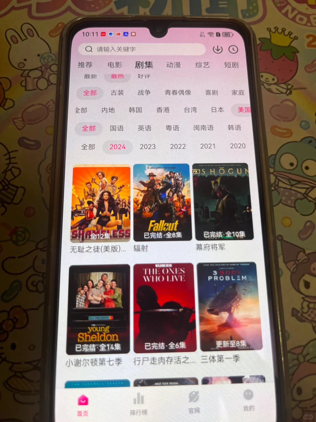 小伙伴们，这个免费追剧神器真是太棒啦！