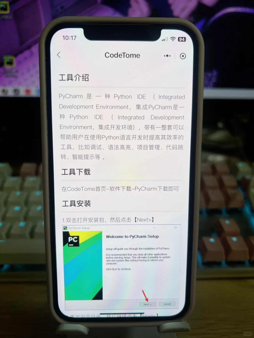 为什么我学Python的时候不知道这个APP啊！