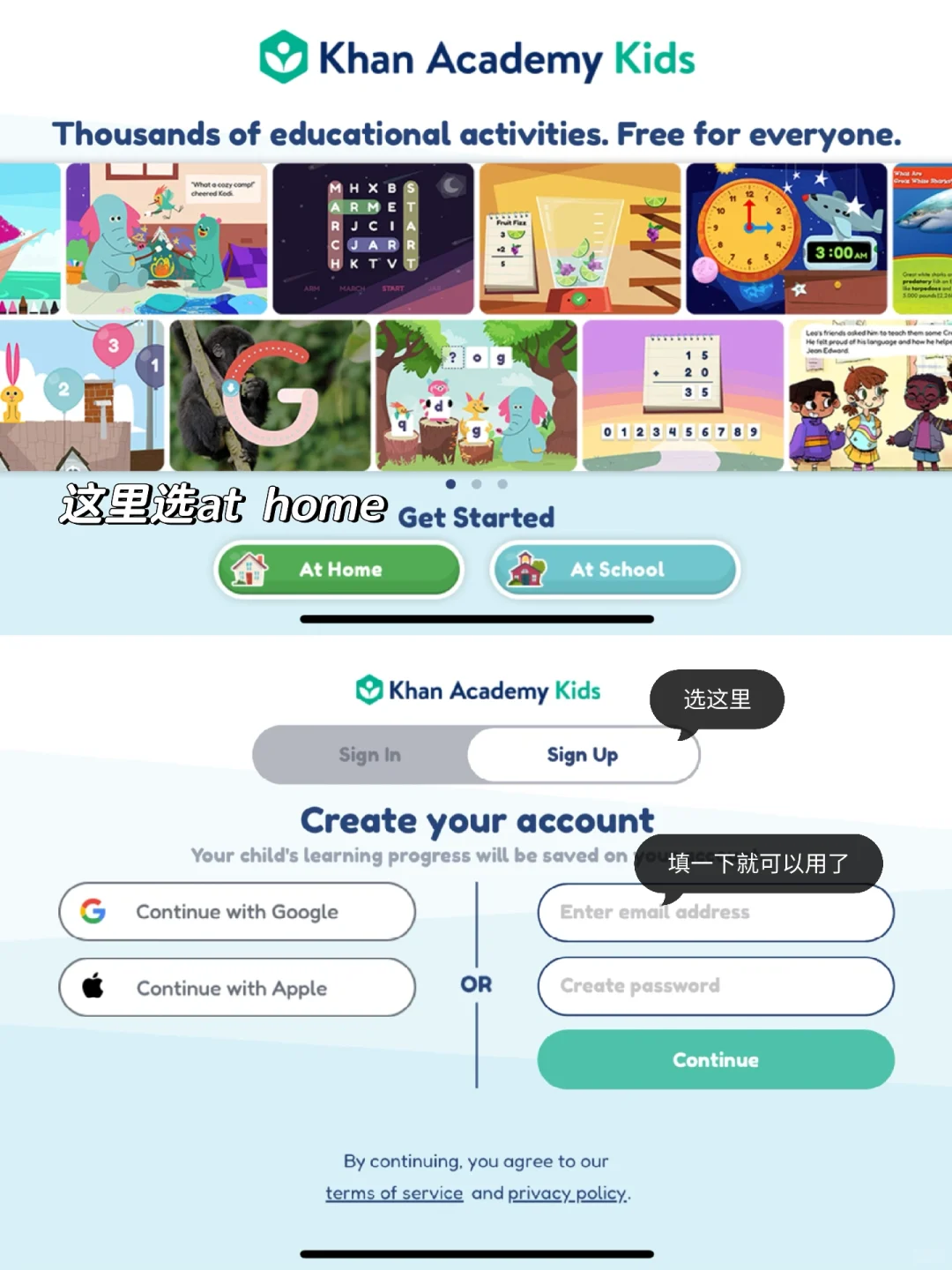 用了一年｜早教启蒙APP里可汗学院没有对手