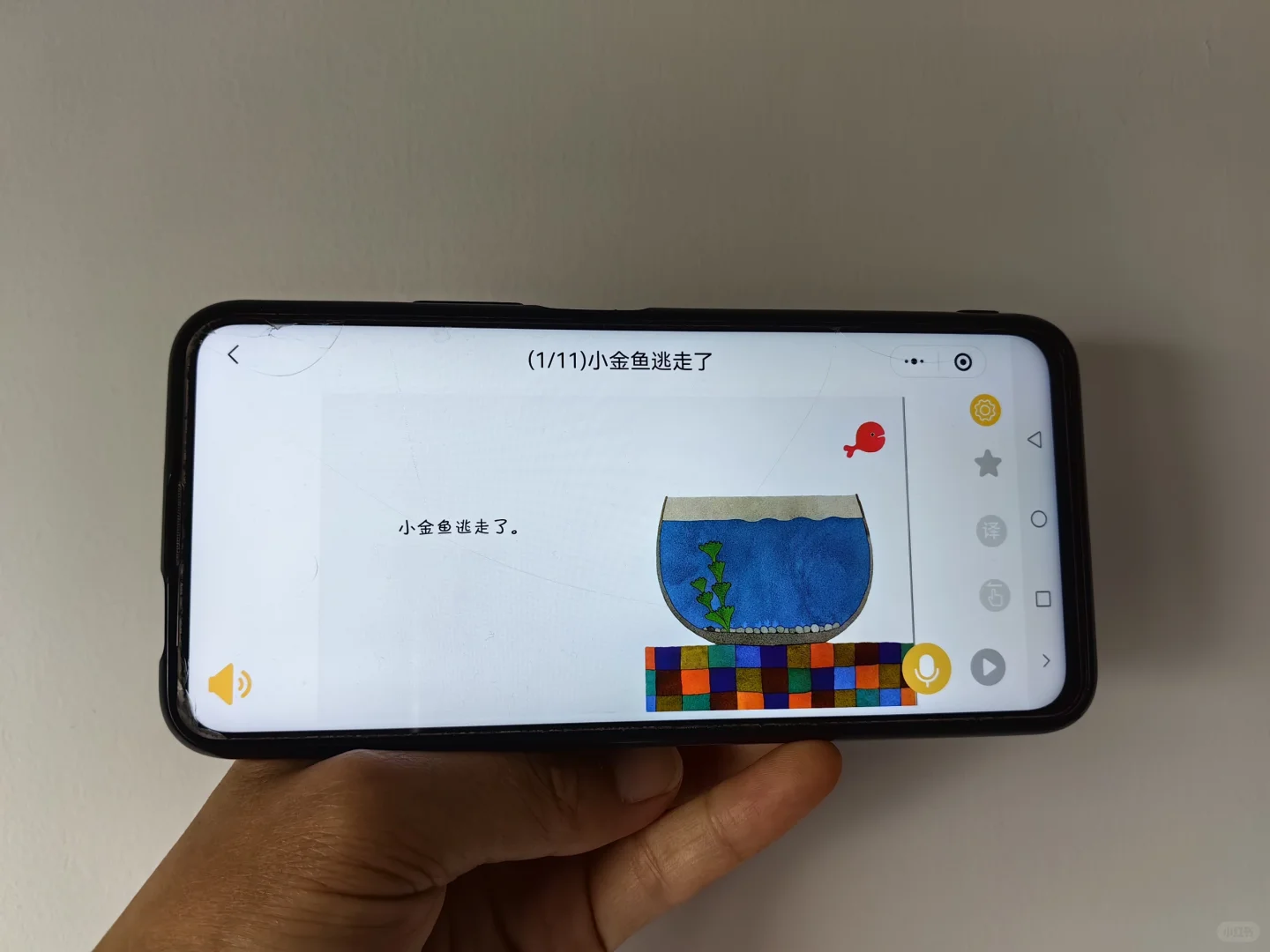 天呐❗还有人不知道这个免费🉐APP