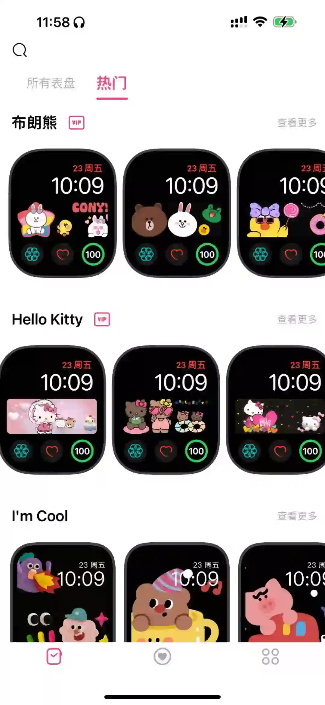 iwatch必下的app
