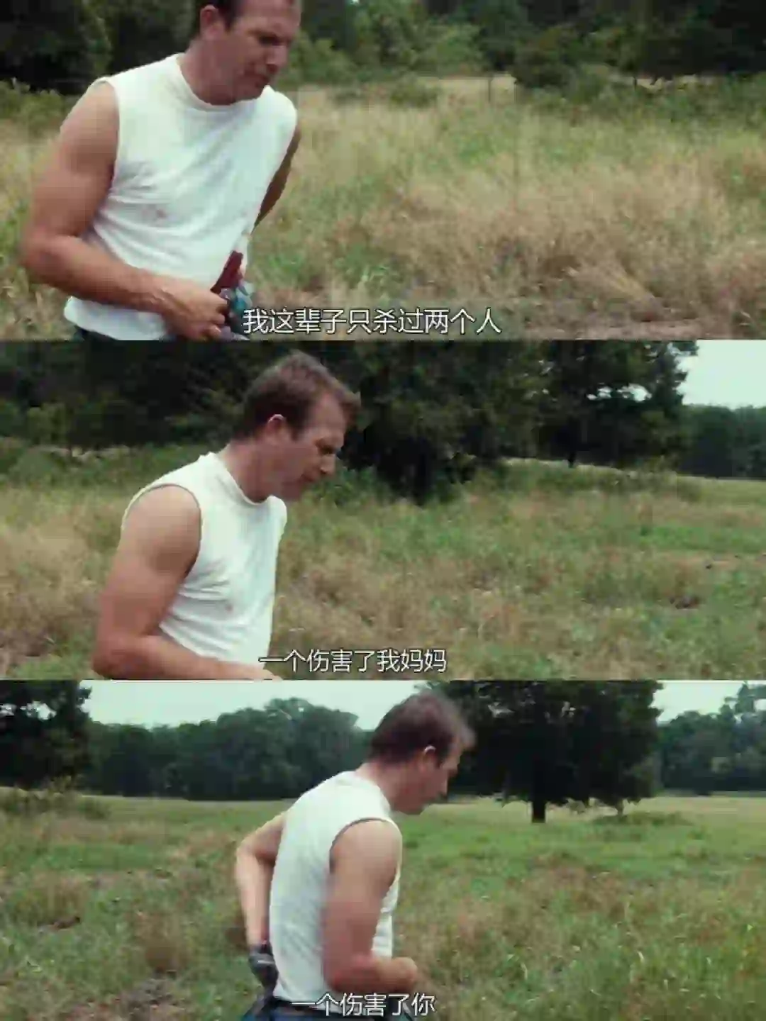 如果你想大哭一场的话,就去看看这部电影吧