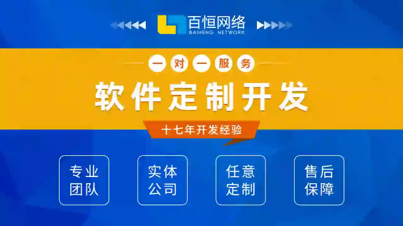 南昌专业团队做软件开发公司 小程序APP开发