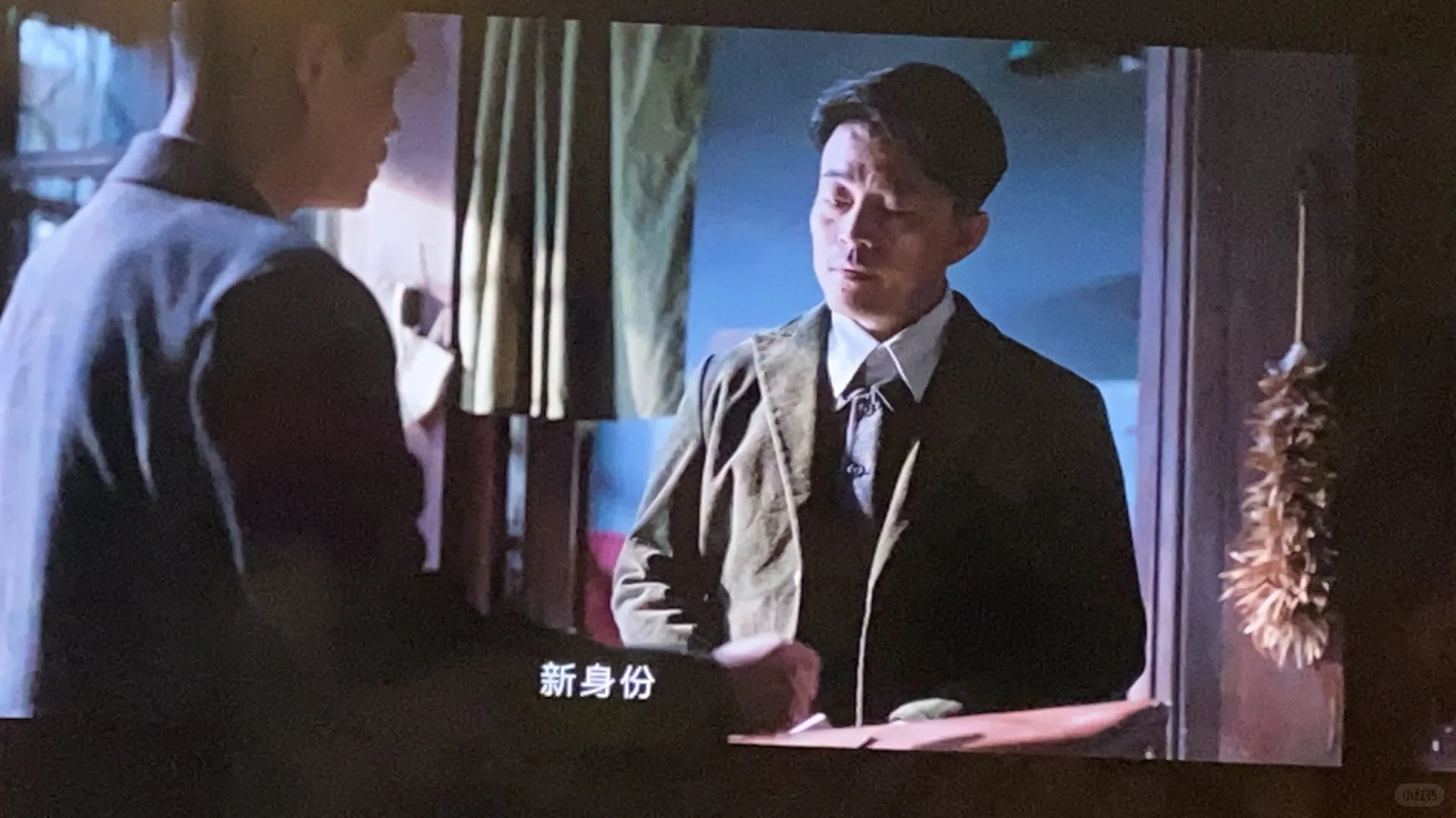 边看电视，边补贴网费！