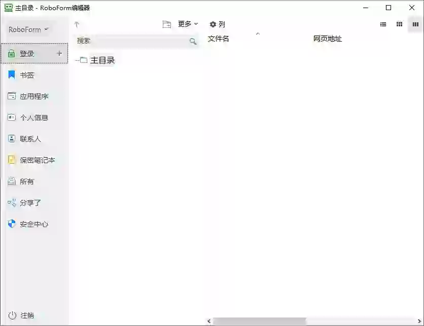 5款黑科技软件，走过路过，不要错过