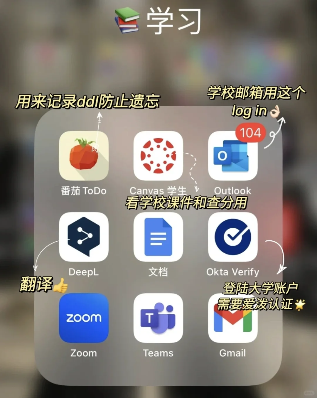 赶紧收藏 澳洲留子必备app