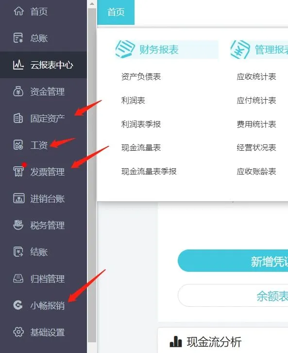 用友财务软件多少钱一年？便宜的版本好用吗