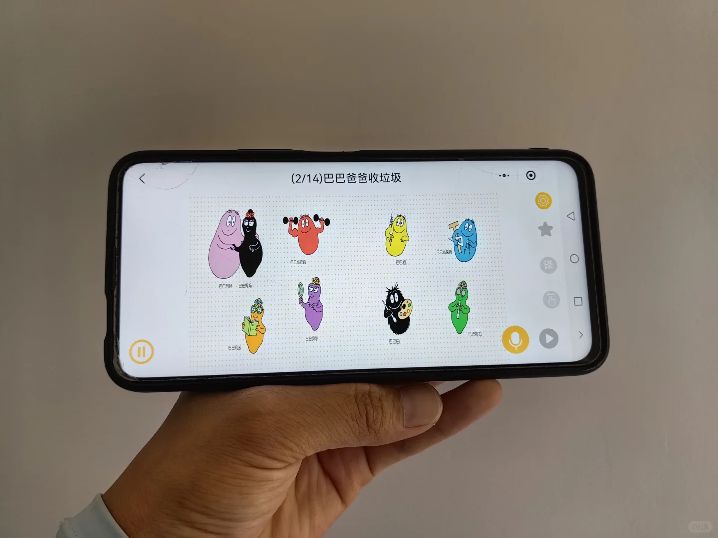 天呐❗还有人不知道这个免费🉐APP