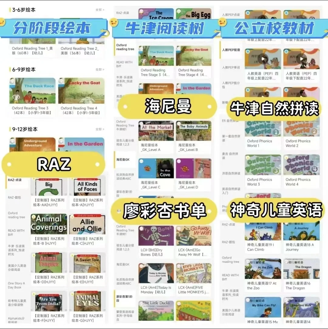 一款神奇的App！👍🏻👍🏻