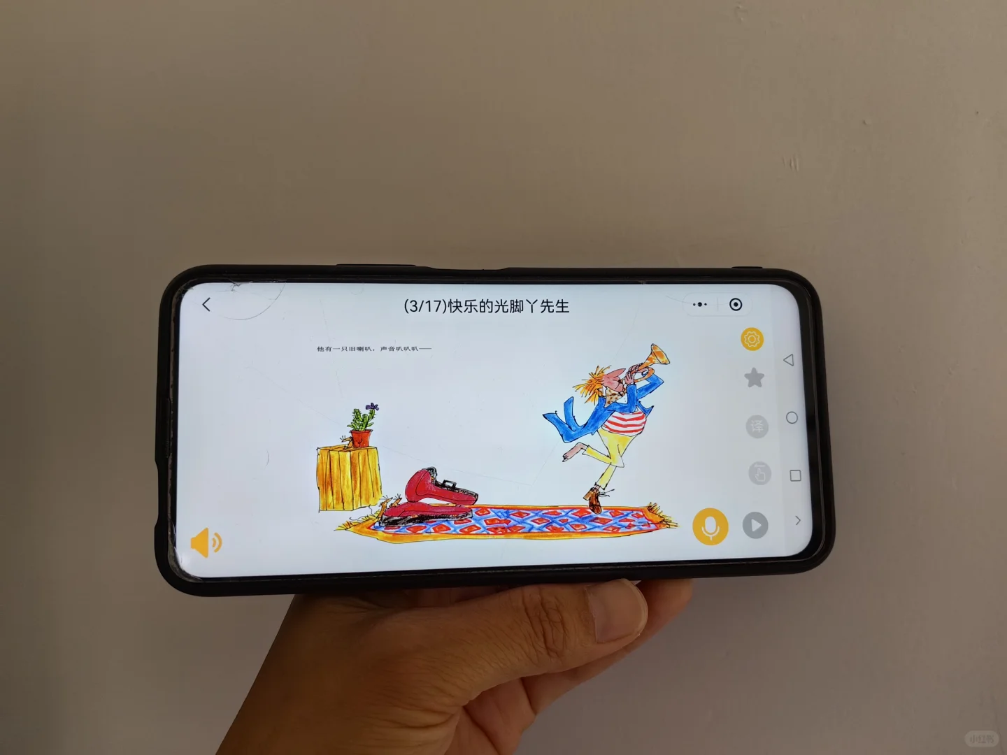 天呐❗还有人不知道这个免费🉐APP