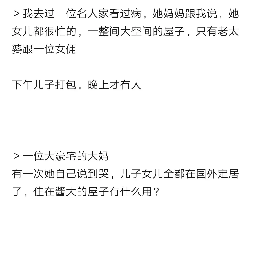 电影《啊嘛的外孙》