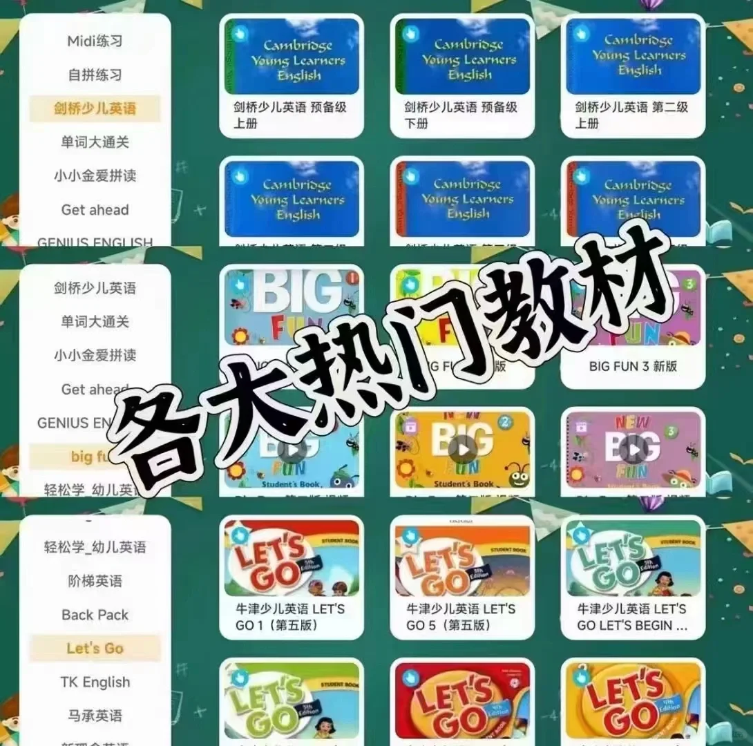 一款神奇的App！👍🏻👍🏻