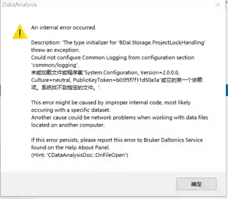 质谱软件安装过程中出现问题