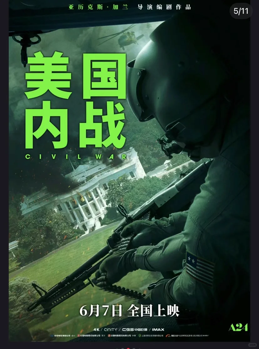 电影推广到底能不能做