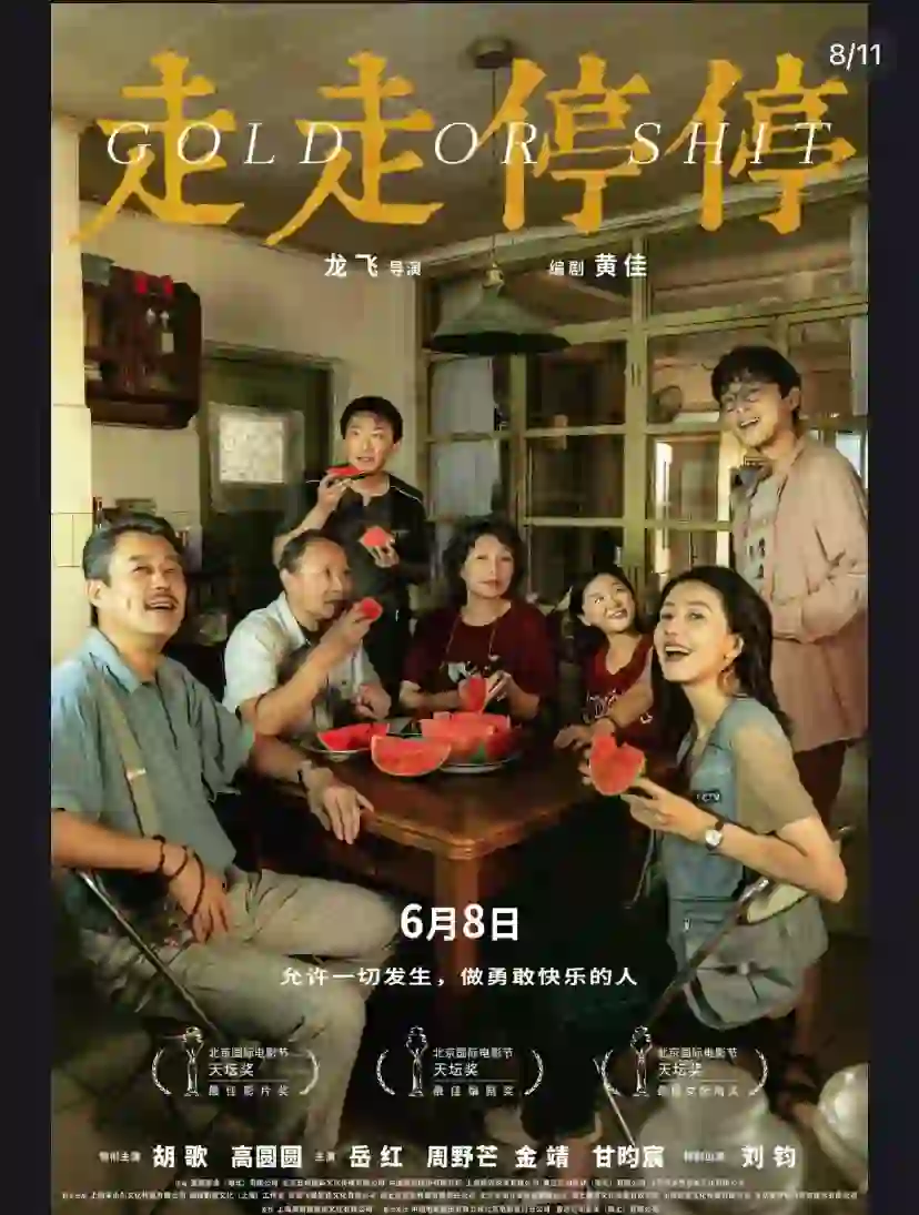 电影推广到底能不能做