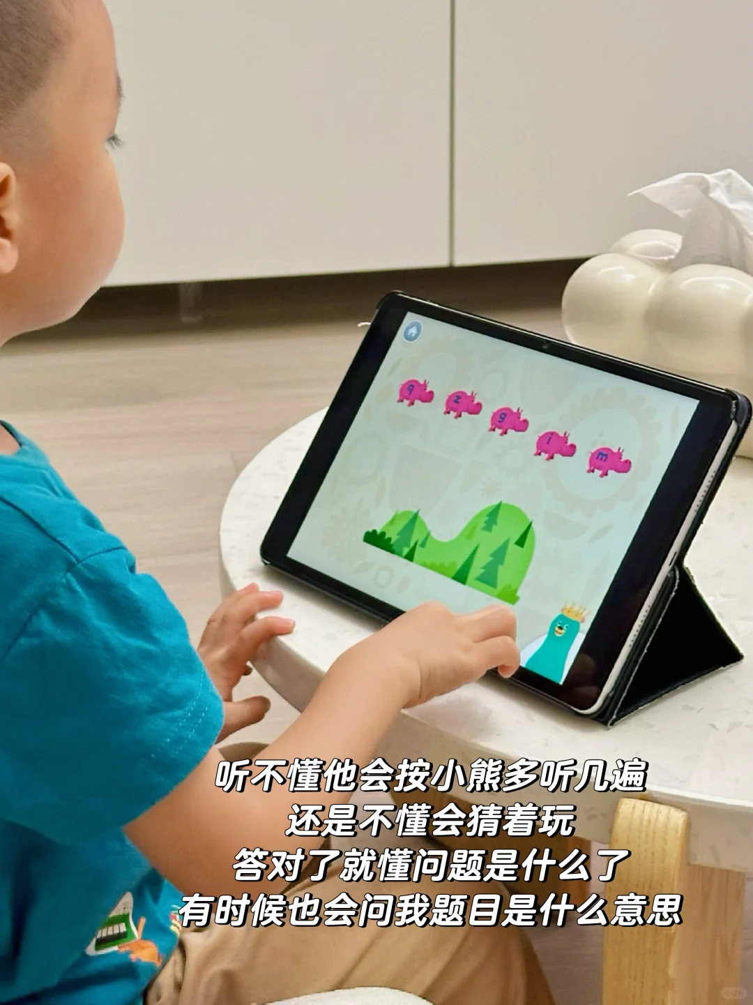 用了一年｜早教启蒙APP里可汗学院没有对手