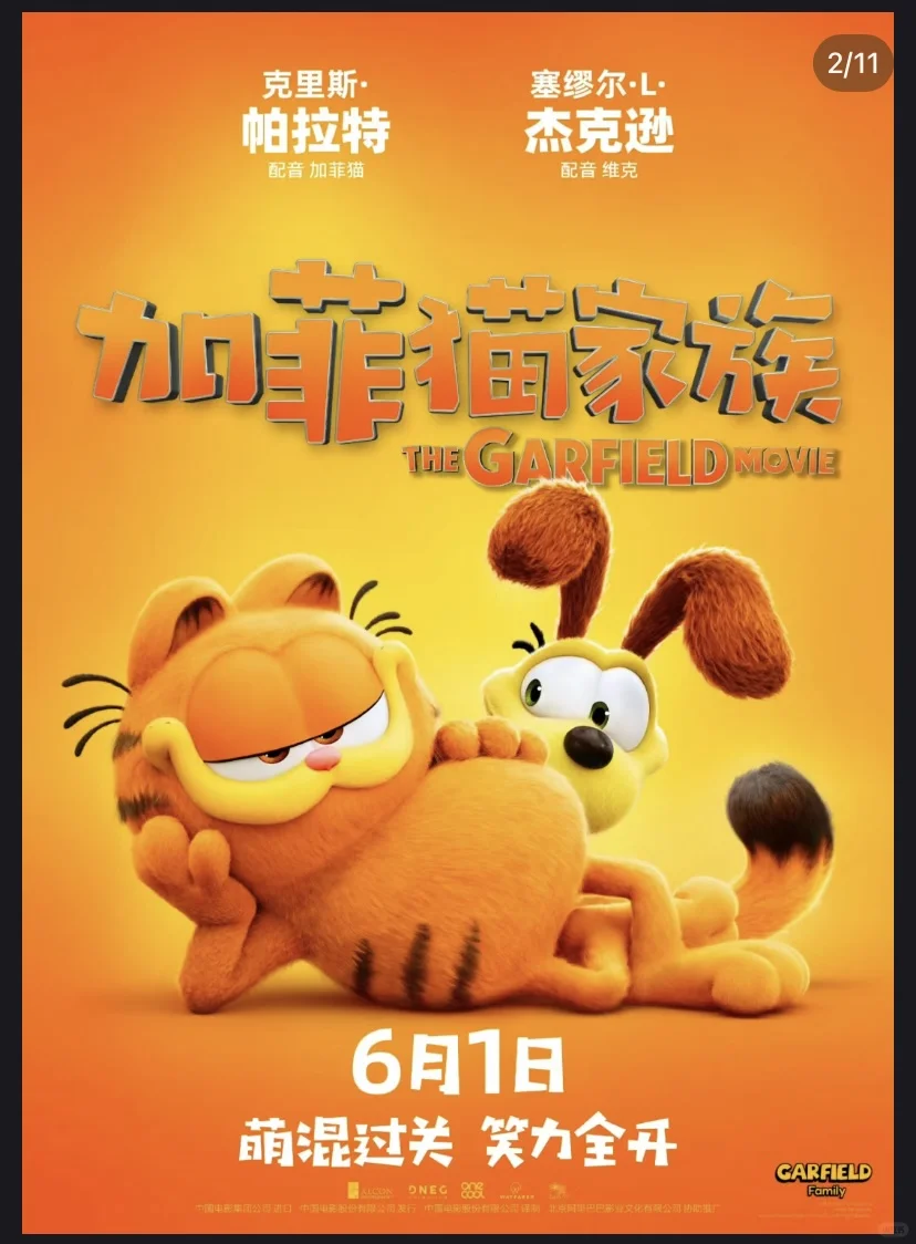 电影推广到底能不能做