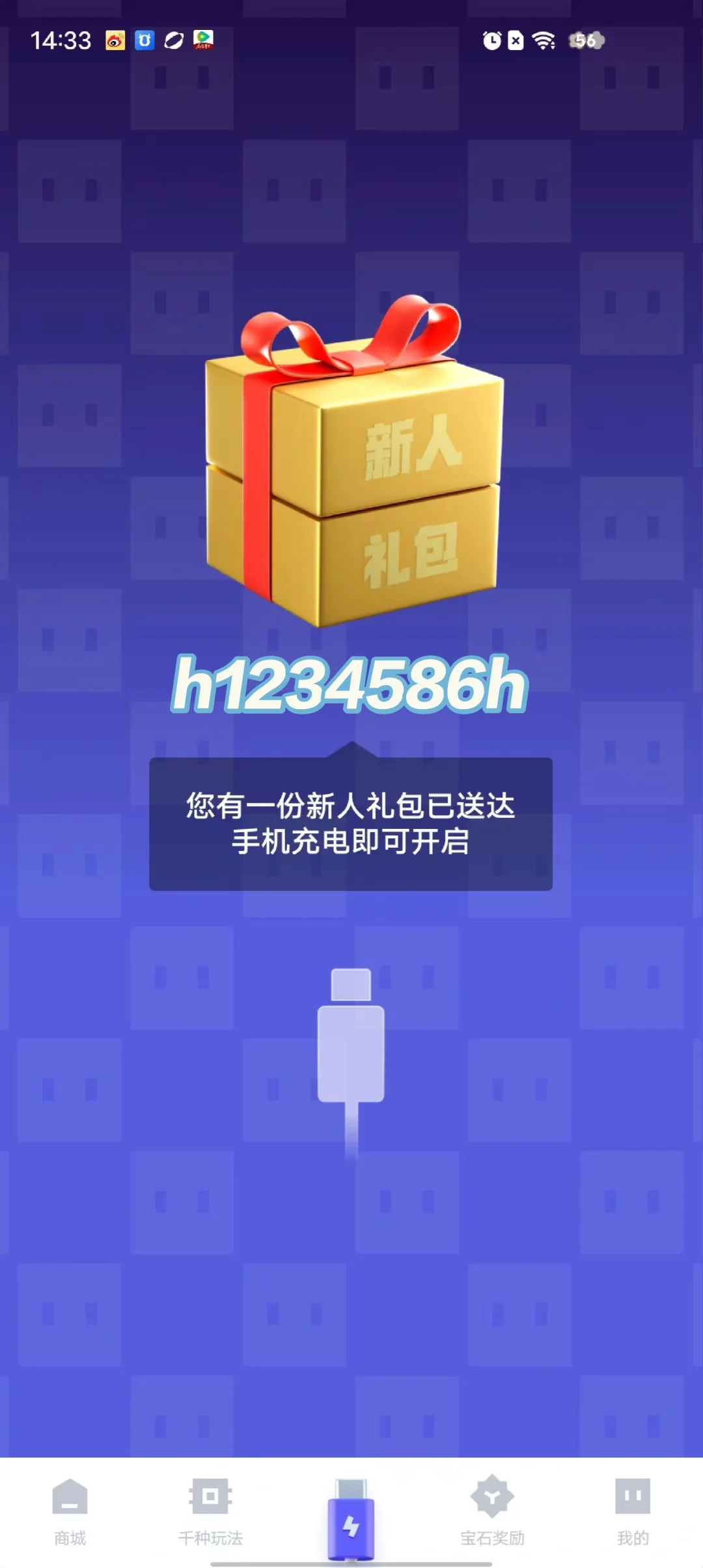 潮玩宇宙APP开发