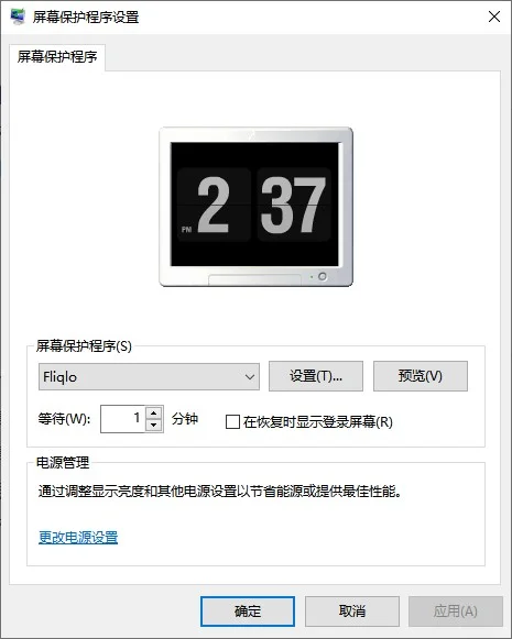 5款黑科技软件，走过路过，不要错过
