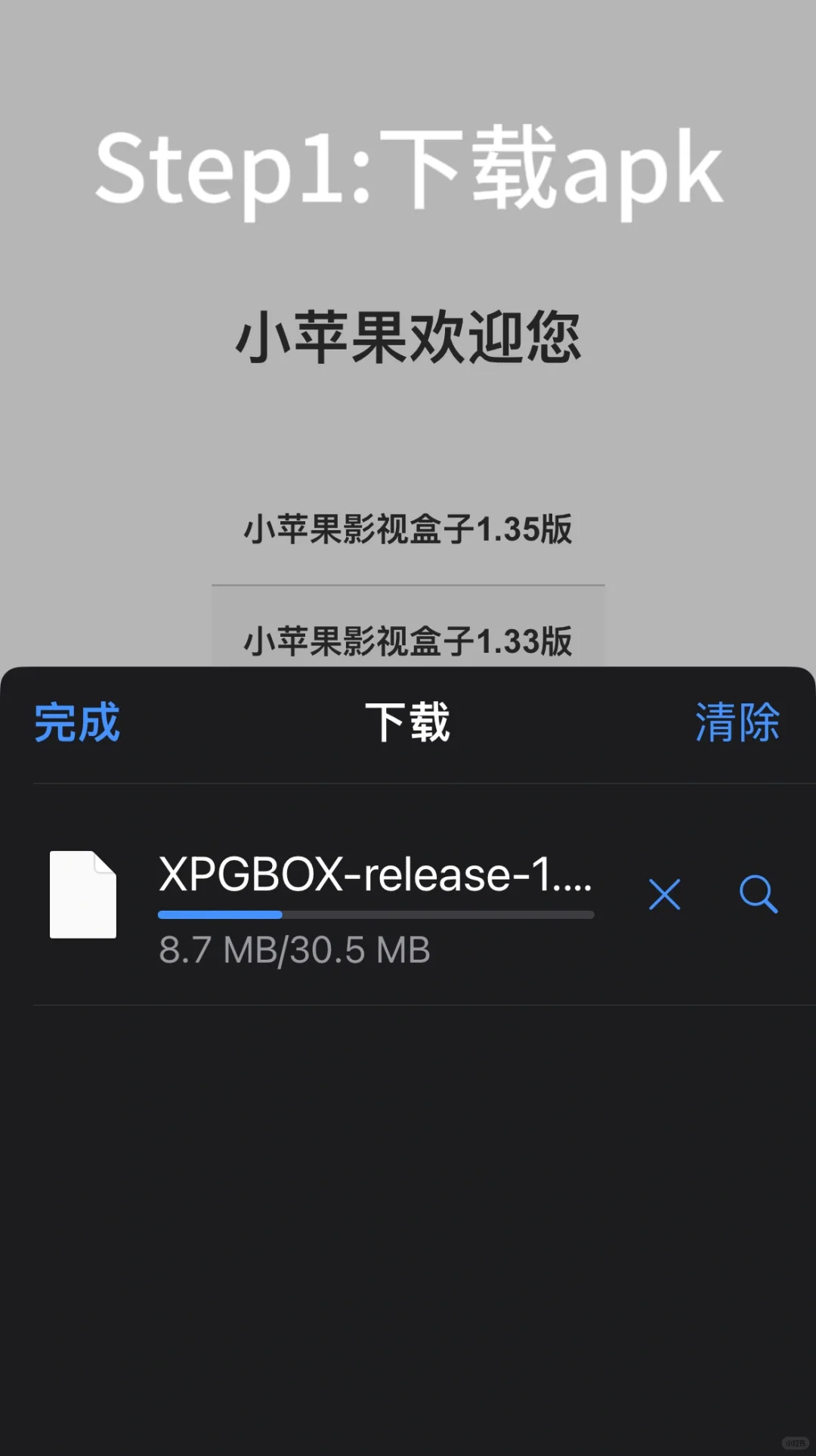 女性技能1|安装电视盒子|数码