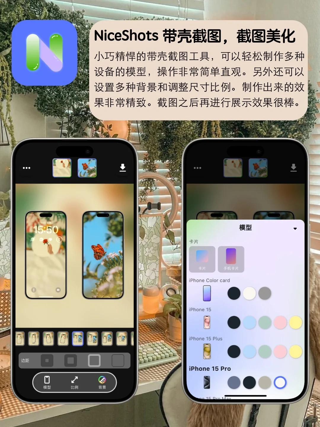 嘎嘎实用❤️ iOS上必备的宝藏APP⭐️