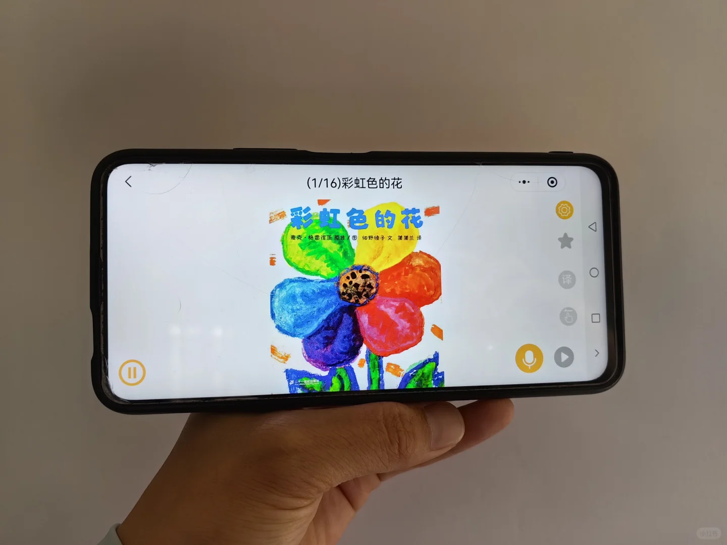 天呐❗还有人不知道这个免费🉐APP