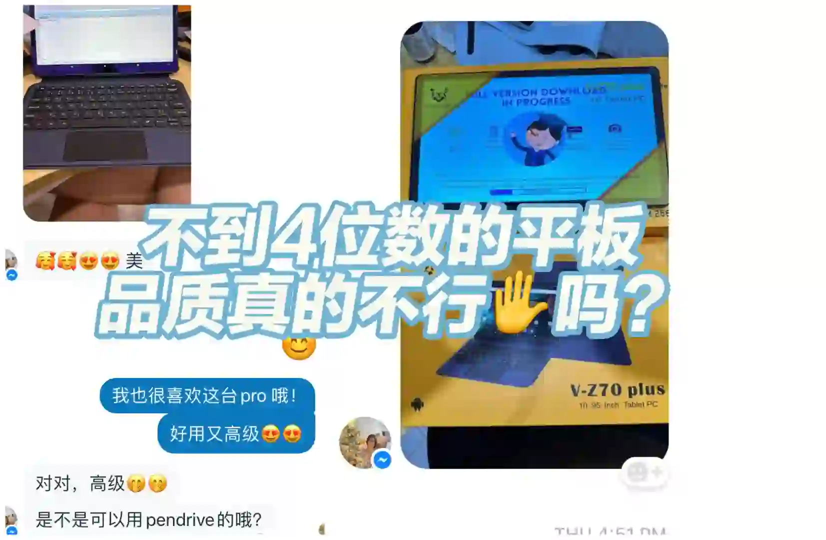 不是买🉐️贵就是好！性价🆚高才好🙌🏻