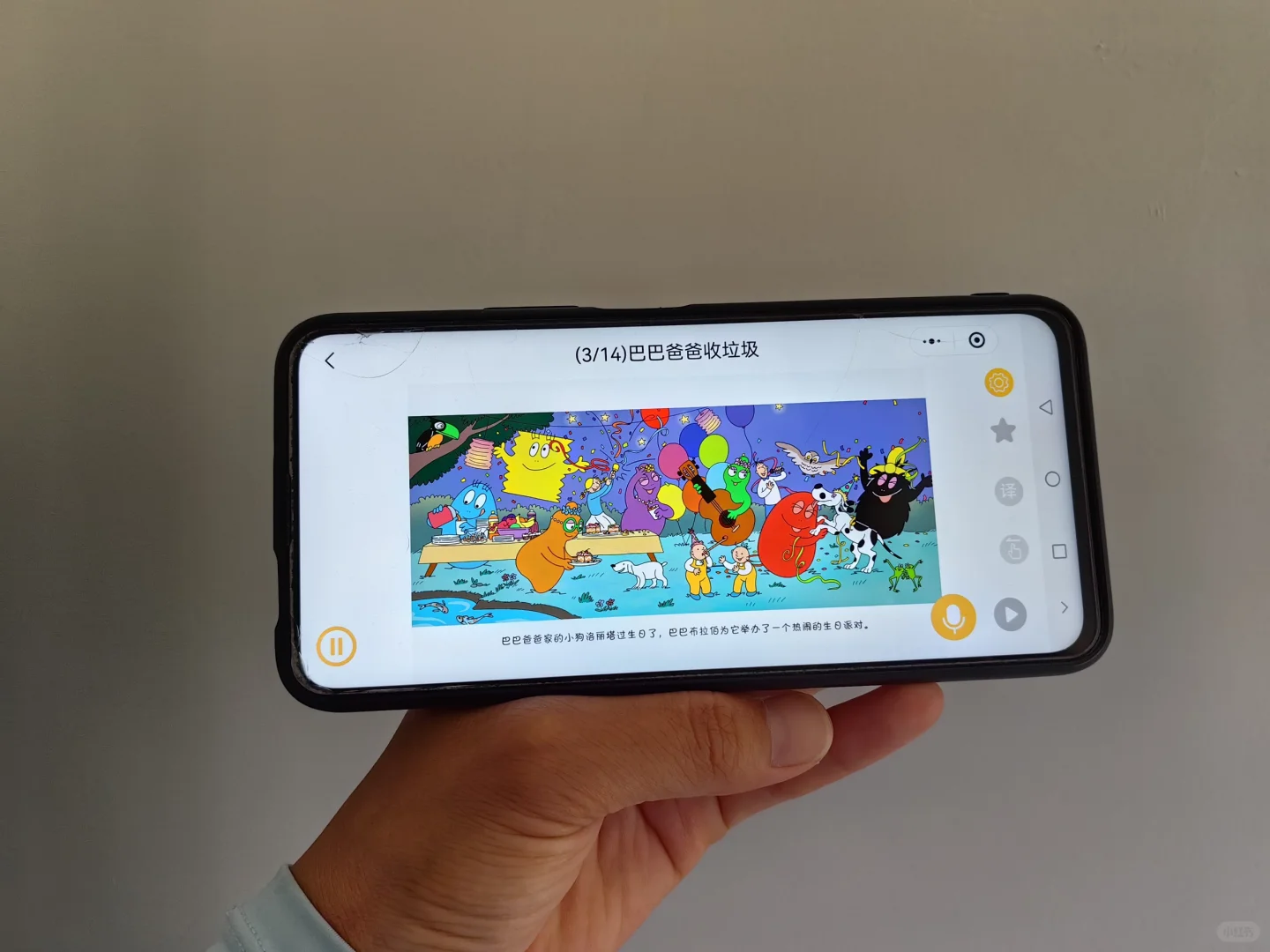 天呐❗还有人不知道这个免费🉐APP