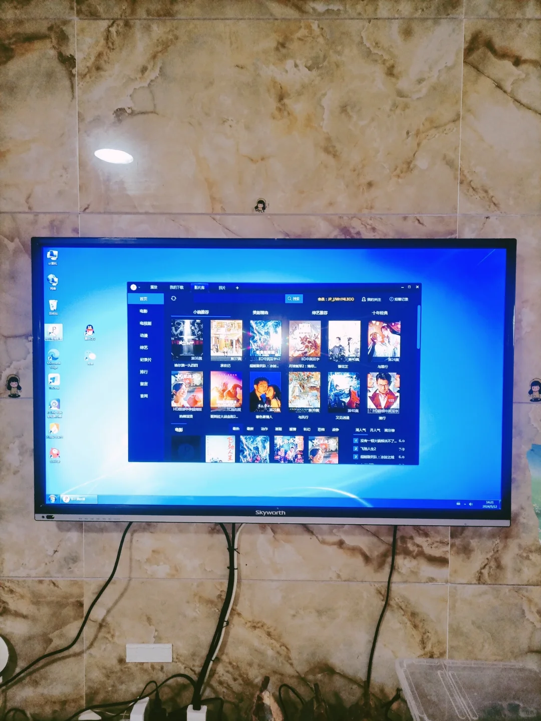 抠到极致：一台电脑万部好剧，免费看！