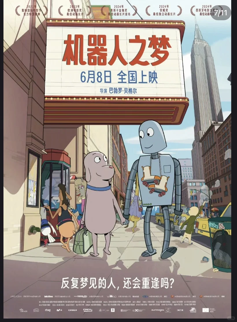 电影推广到底能不能做