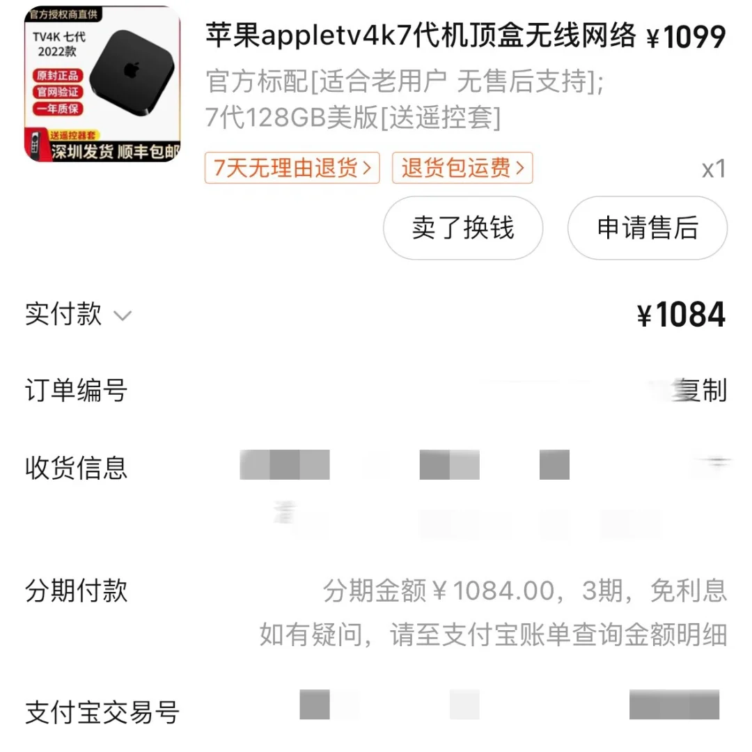 为什么要买 apple tv?一周使用体验后悔了!